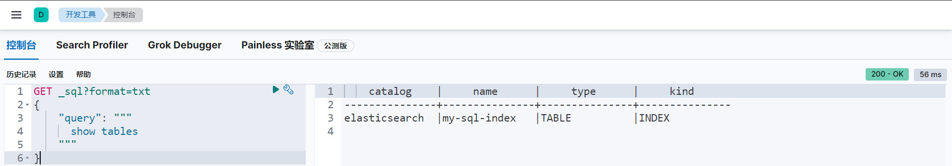 Elasticsearch_SQL